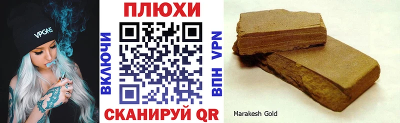 Купить закладку Канабис  Меф  COCAIN  ГАШИШ  Белый