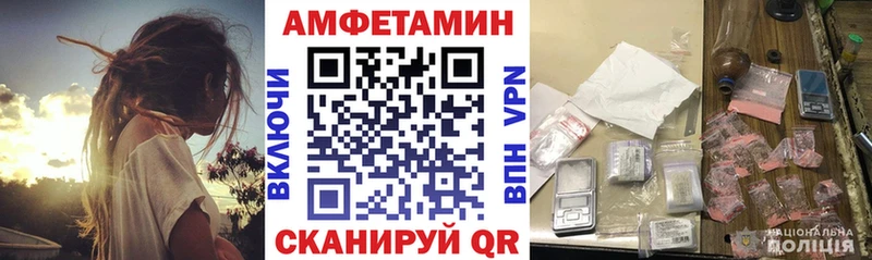 Amphetamine Premium  Купить закладки  Белый 