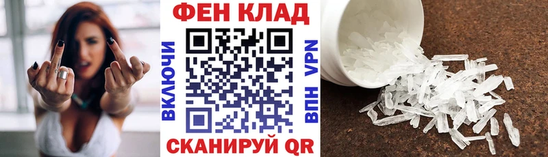 АМФЕТАМИН 98% Белый