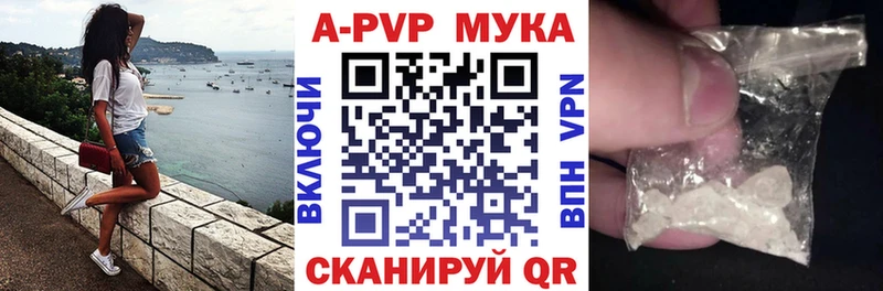 A PVP VHQ  Купить где  Белый 