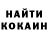 КЕТАМИН VHQ HACKER VEI