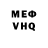 Метадон VHQ Violeta Milevska