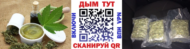 Купить Белый Печенье с ТГК марихуана
