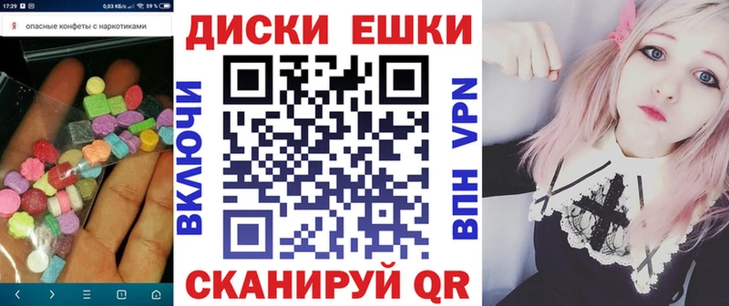 Ecstasy XTC  Купить  Белый 