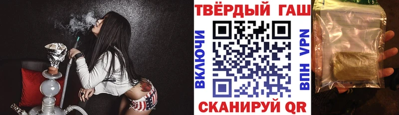 ГАШИШ гашик  Купить  Белый 