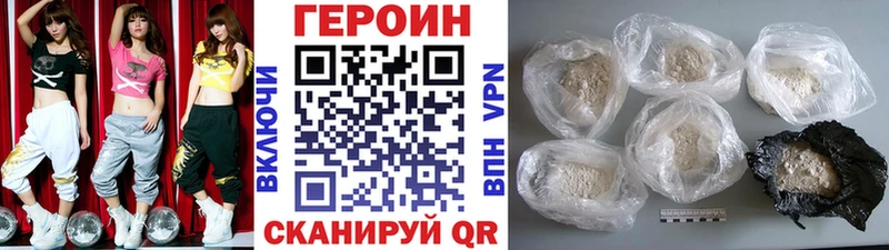 Купить закладки  Белый  Героин афганец 