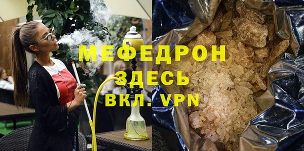 первитин Верхний Тагил