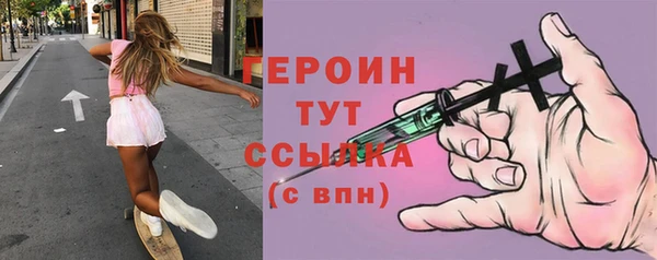 экстази Верхнеуральск