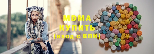 кокаин премиум Бугульма