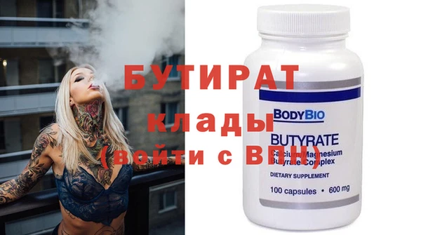 ешки Бронницы