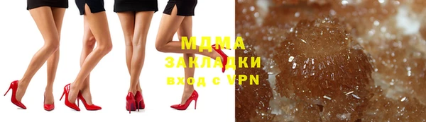 экстази Верхнеуральск