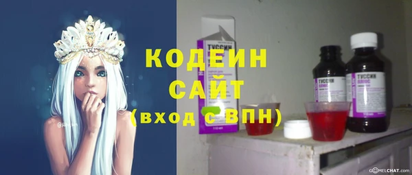 первитин Верхний Тагил