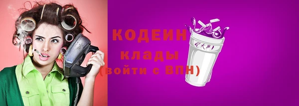 первитин Верхний Тагил