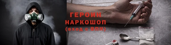 кокаин премиум Бугульма