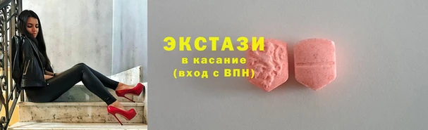 MDMA Верея