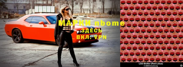 первитин Верхний Тагил