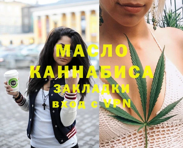ешки Бронницы