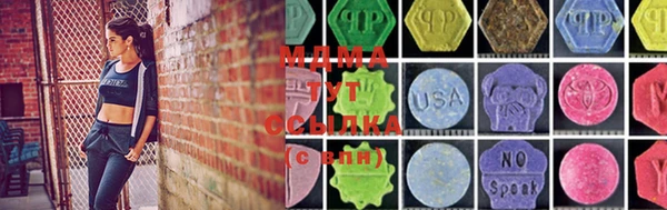 MDMA Верея