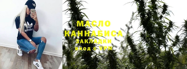экстази Верхнеуральск