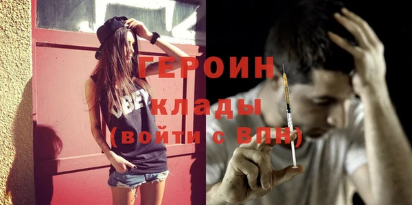 первитин Верхний Тагил