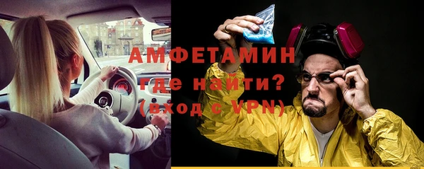 MDMA Верея