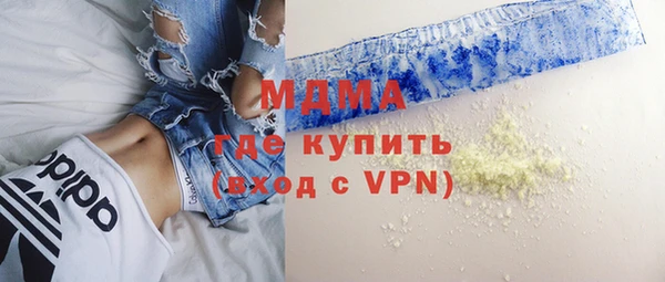 экстази Верхнеуральск