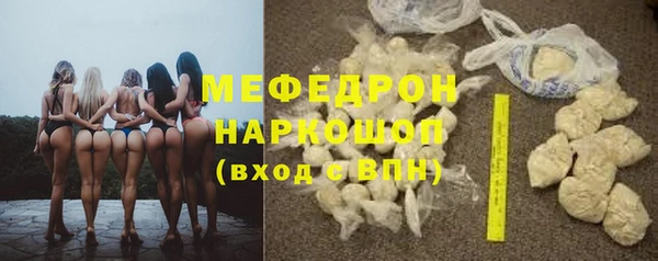 первитин Верхний Тагил