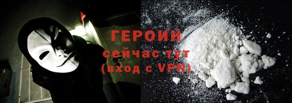 ешки Бронницы