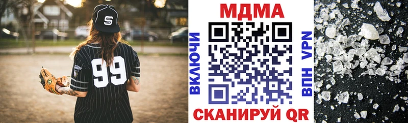 Купить закладки  Белый  MDMA VHQ 