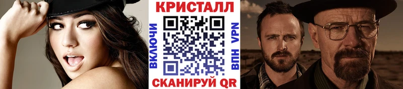 Купить закладки  Белый  Первитин мет 