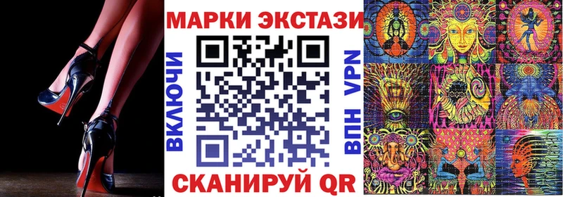 Марки NBOMe 1,5мг Купить где Белый