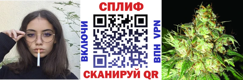 Купить закладки  Белый  Марихуана конопля 